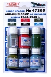 Наборы