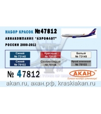 Авиакомпания "Аэрофлот" России 2000-2012г (аква)