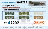 Авиация США "Вьетнамская война"+ А-10 Thunderbolt II (аква)