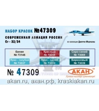 Современная авиация России: Су-32/34 (аква)