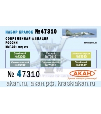 Современная авиация России: МиГ-29; СМТ; КУБ (аква)