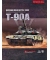 В коробке с моделью танка Т-90А