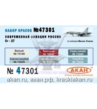 Современная авиация России: Су-27 (аква)